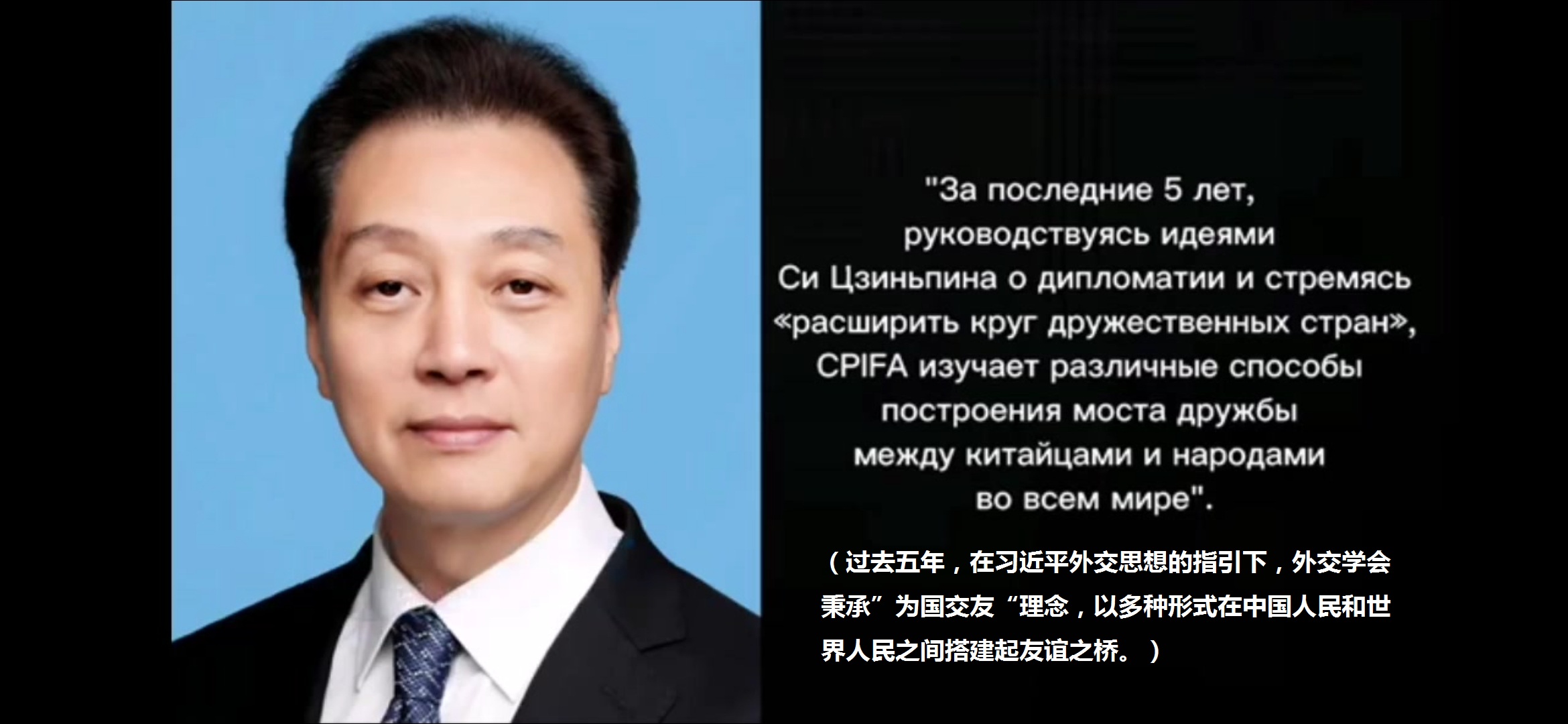 王超会长接受阿塞拜疆里海国际广播公司采访